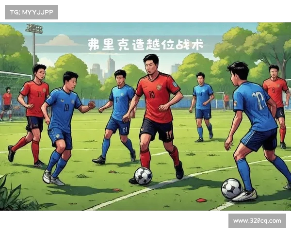西媒分析:弗里克不仅需调整防守体系还要应对更衣室潜在紧张局势 西媒分析:弗里克不仅需调整防守体系还要应对更衣室潜在紧张局势
