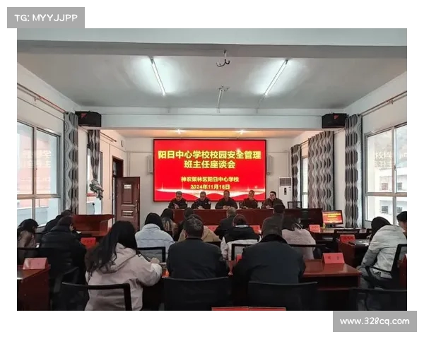 加强校园体育安全管理 提升标准保障学生健康与安全 加强校园体育安全管理 提升标准保障学生健康与安全