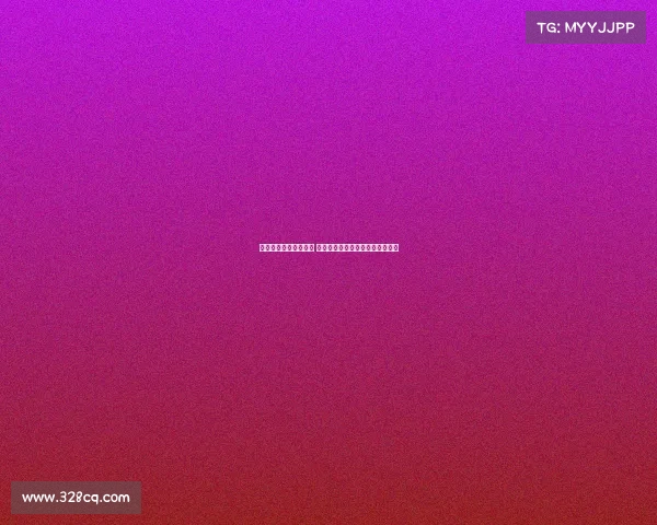 德甲赛场红牌风波频发 球员纪律挑战与裁判判罚标准探讨