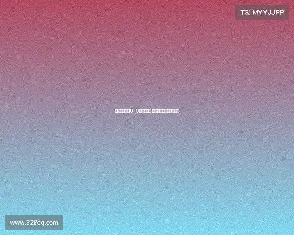 朱正正式亮相U19男篮世界杯 中国队冲击历史前八目标