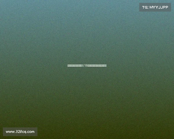 第六届耐克中赫国安杯U18第二比赛日激战连连精彩纷呈