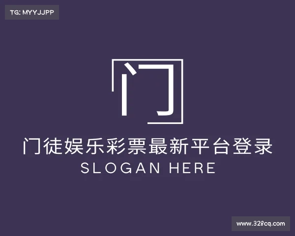 关于门徒娱乐平台官方网站